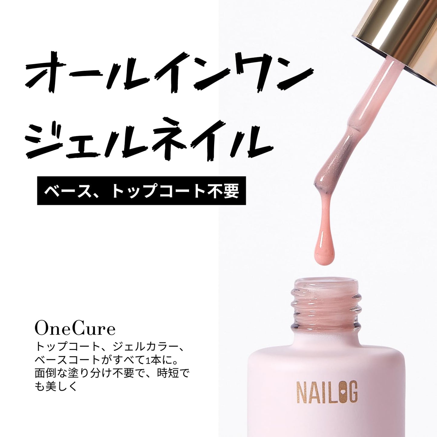 NAILOG One Step Gel Nail Polish 12ml Top Coat Color Gel Base 3-In-1 Formula Soak Off UV Gel Polish for Home DIY & Gifting | Oxblood Red