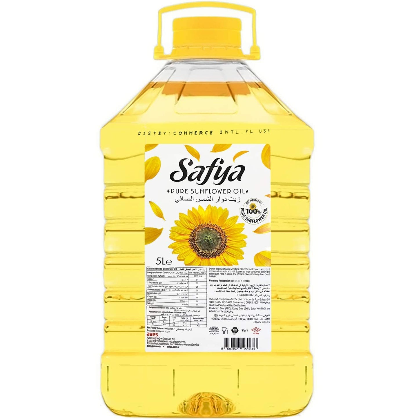 Safya - 100% Pure Sunflower Oil, (5 L) 1.32 Gallon