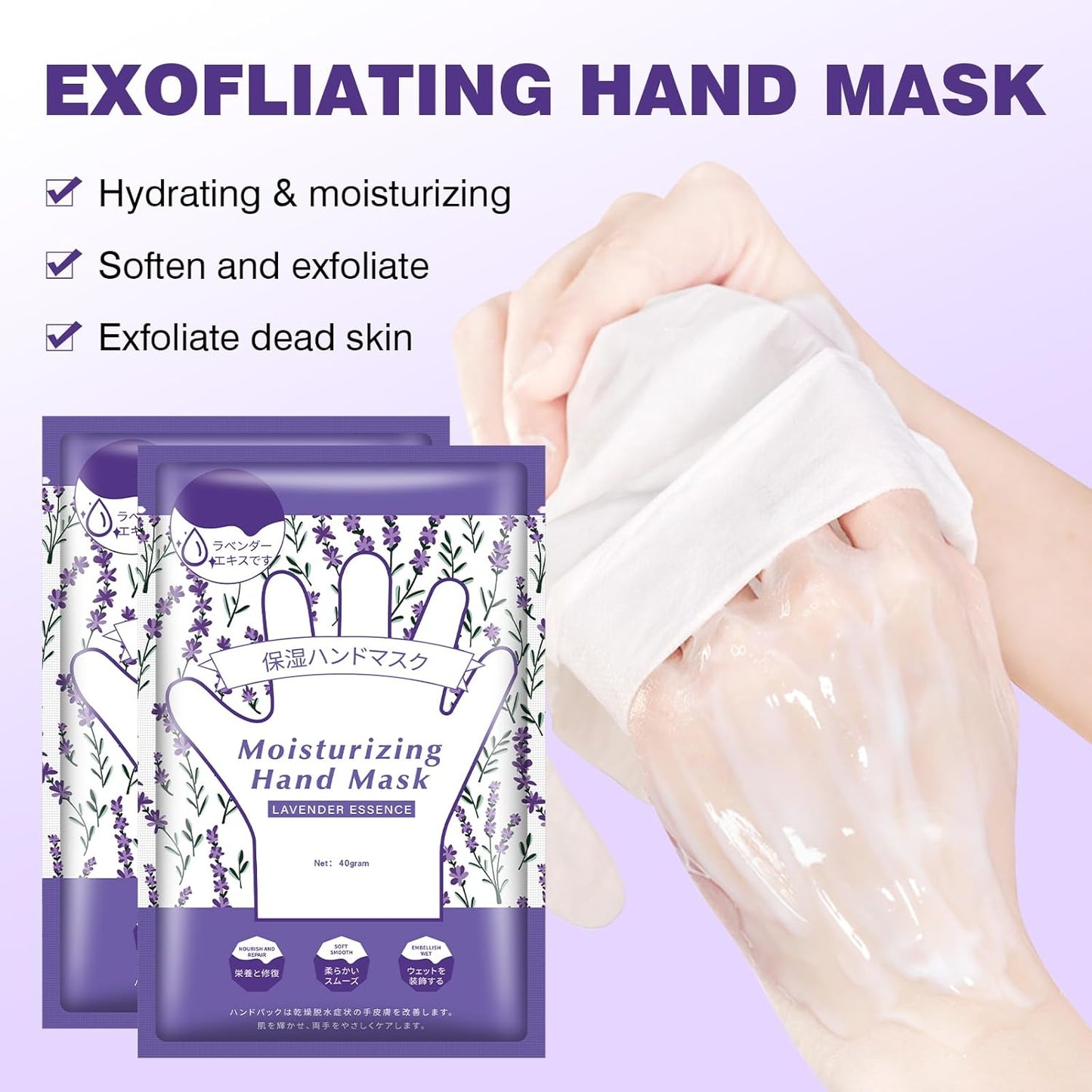 Mositurizing Hand Masks with Lavender, Hydrating Hand Glove for Dry Cracked Hands,Hand Mask Gloves for Soft and Smooth Touch Hands（3Pack）