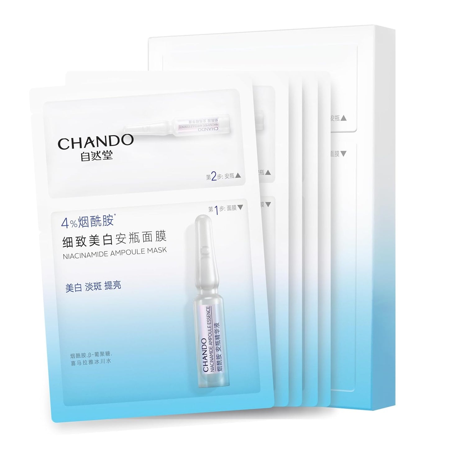 2-Step Niacinamide Brightening Ampoule Mask (1.5ml+33mlx5 PCS) - Hydrating Mask with Niacinamide, Himalayan Barley Beta-Glucan & Glacier Water for Spot Reduction