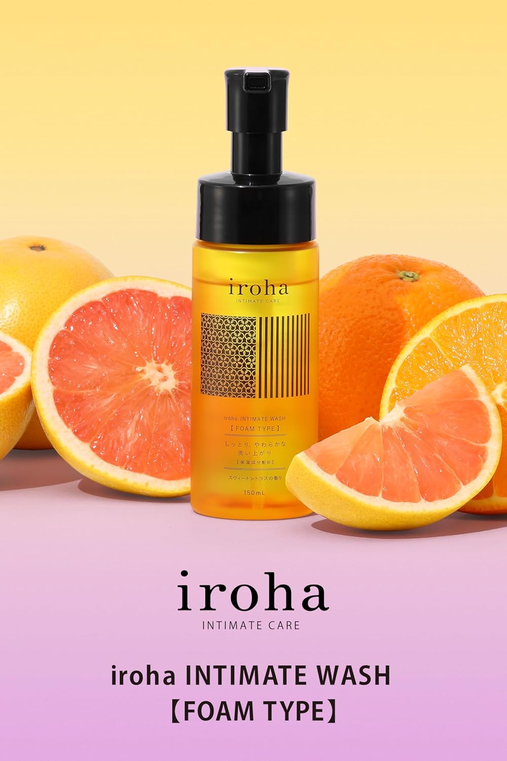 iroha Intimate Care-PH Balanced Daily Feminine Wash-Plant Based Vulva Hygiene-Moisturizing Natural Essential Oils-Refreshing Sweet Citrus Scent, Made in Japan, 5 fl