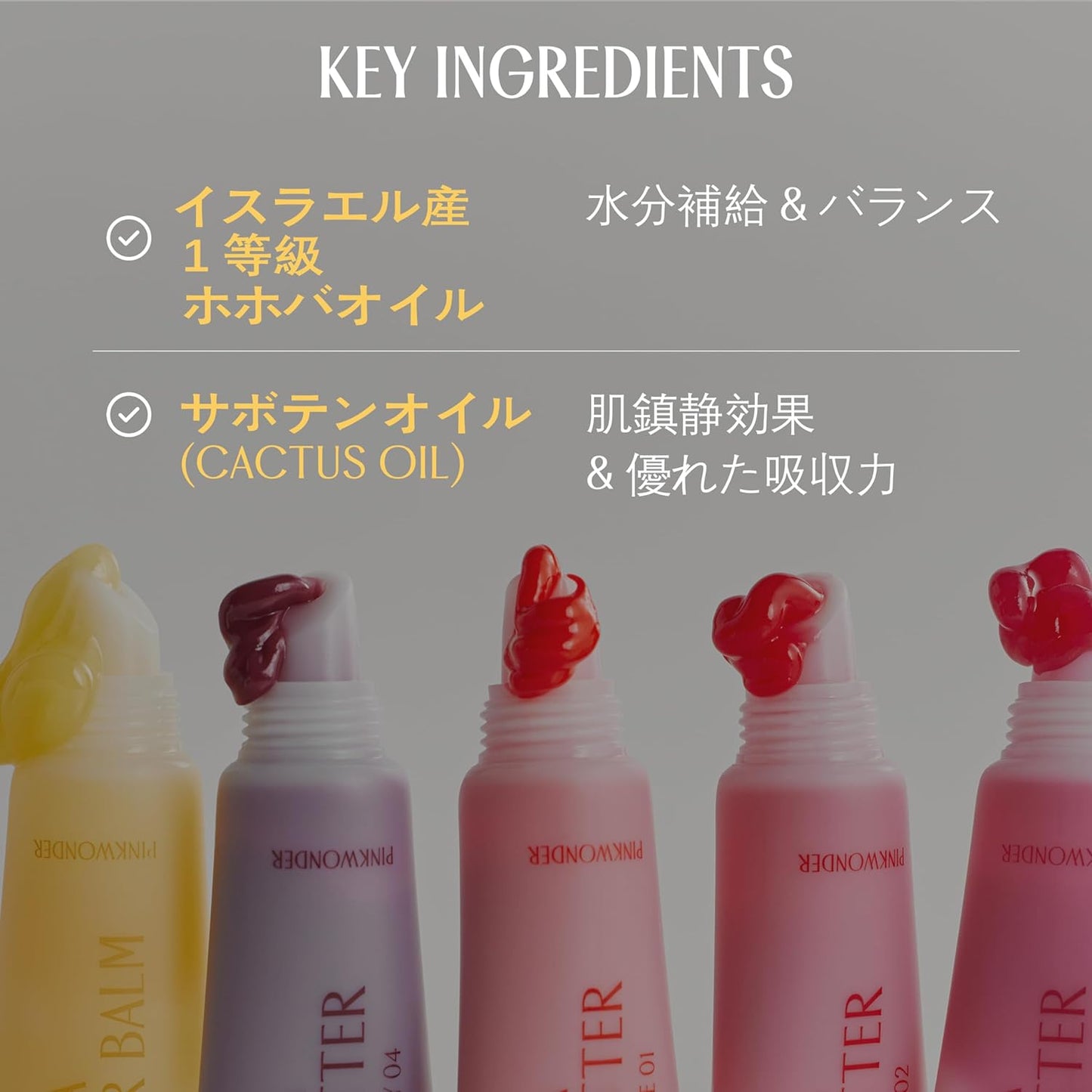 PINKWONDER Jojoba Lip Butter (01 Gentle Orange) | Hydrating Lip Balm with Organic Jojoba Oil | Non-Sticky Lip Gloss for Dark Lips | Korean Lip Balm