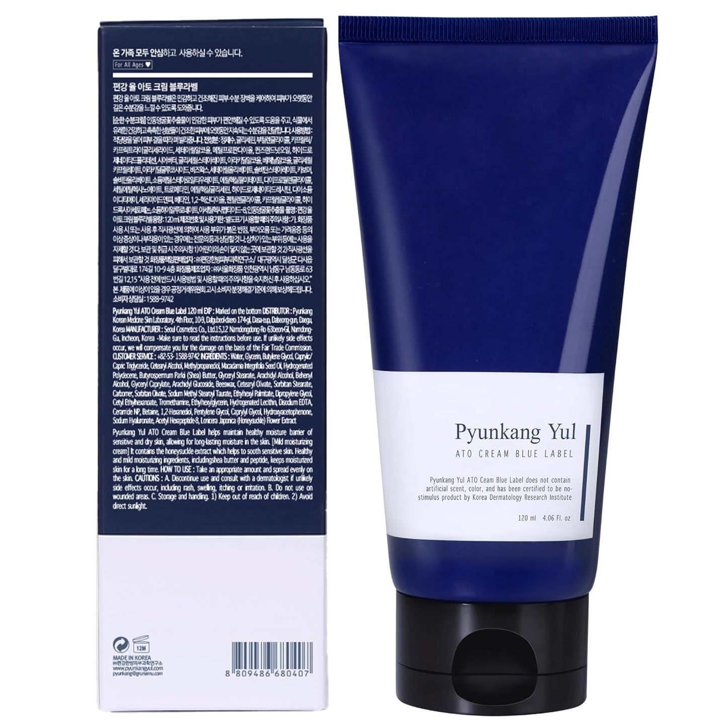 Pyunkang Yul PKY ATO Cream Blue Label - Long lasting Strong Moisture and Nutrients Hyaluronic Acids, Natural Safe Ingredients Ceramide Skin Barrier from Double Hydration Baby Lotion 4.06 Fl. Oz