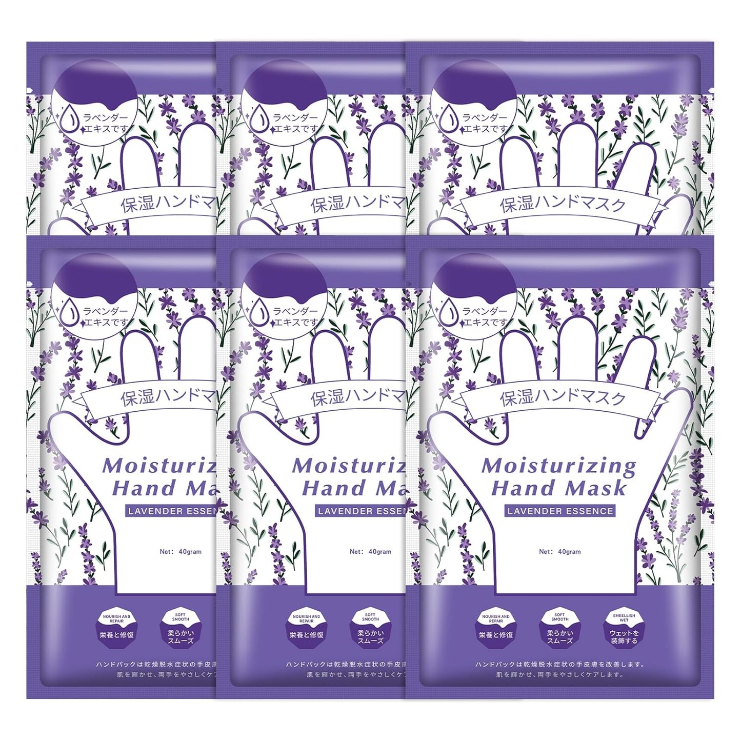 Mositurizing Hand Masks with Lavender, Hydrating Hand Glove for Dry Cracked Hands,Hand Mask Gloves for Soft and Smooth Touch Hands（6Pack）