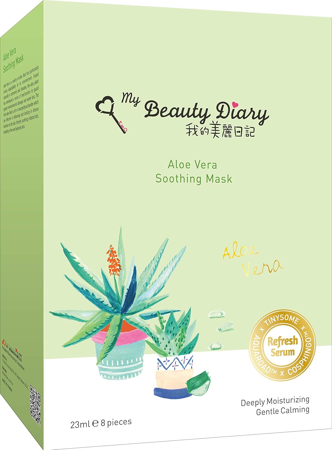 My Beauty Diary Aloe Vera Soothing Facial Face Mask (8 Sheets)- New English Version